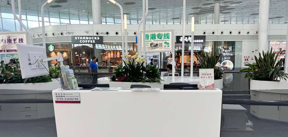 香港去深圳機場巴士 | 深圳機場服務櫃檯