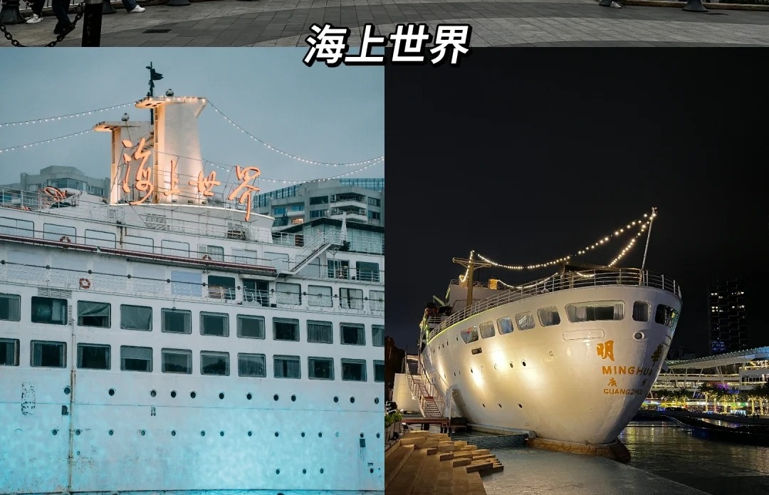 深圳湾公園のおすすめグルメスポット
