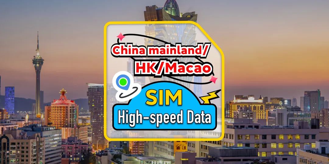 Nơi Mua Và Cách Thức Mua SIM Du Lịch Trung Quốc Tại Việt Nam