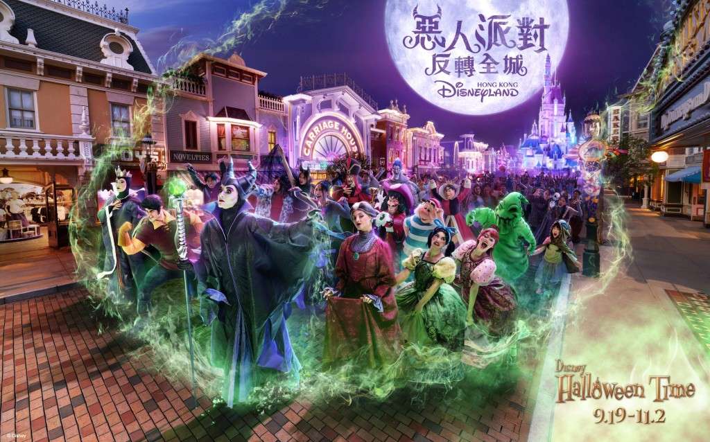 香港迪士尼樂園「Disney Halloween Time」惡人慶典