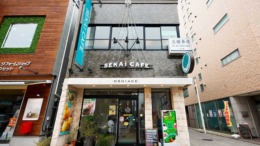 Sekai Cafe