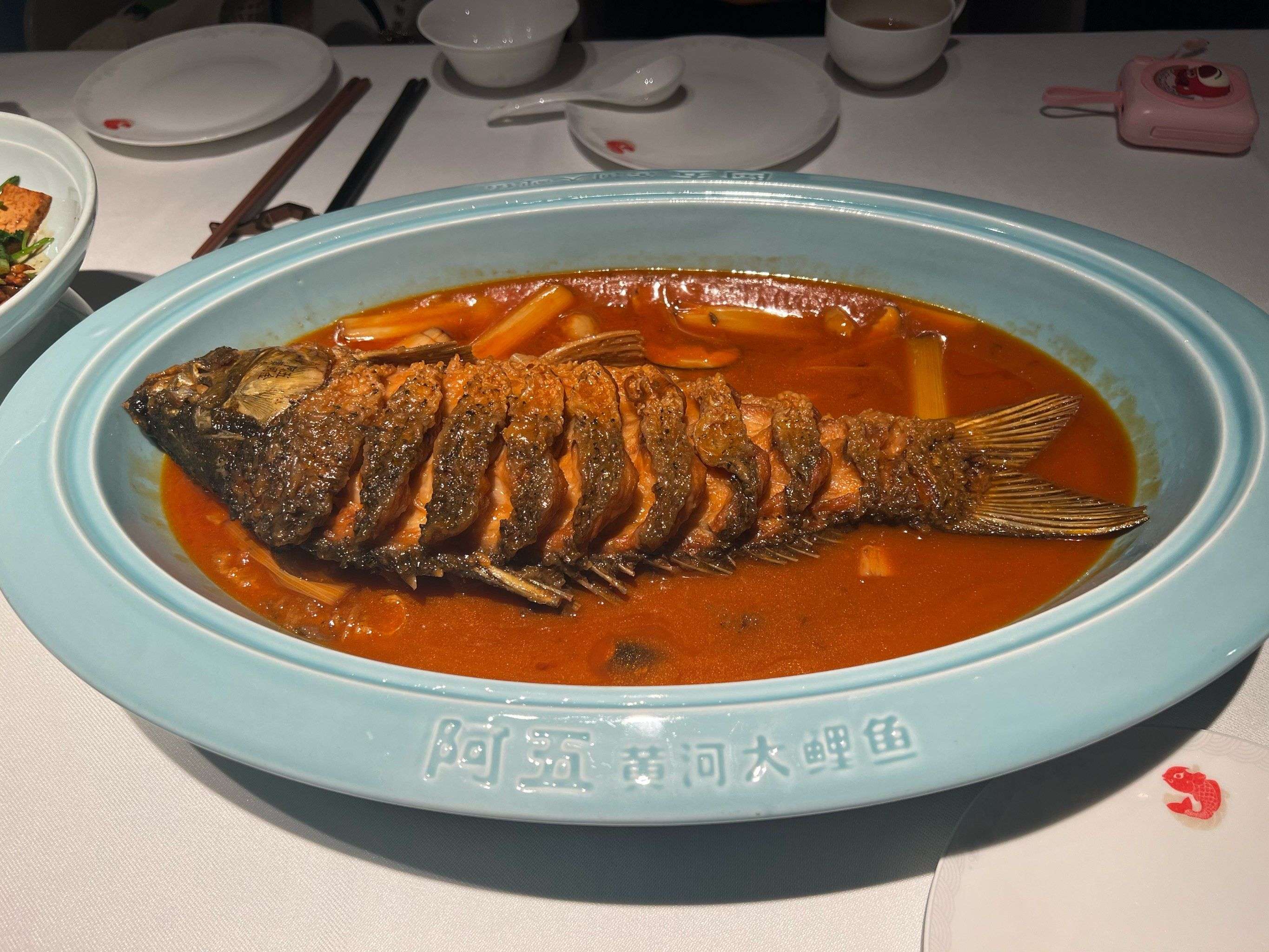 阿五黄河大鲤鱼