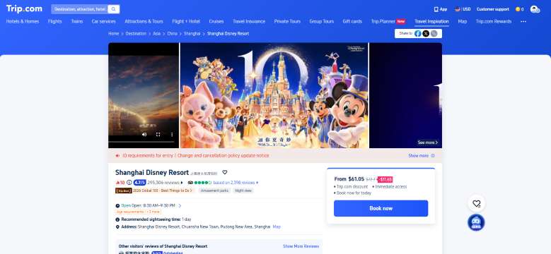 Shanghai Disney Resort ticket page on Trip.com