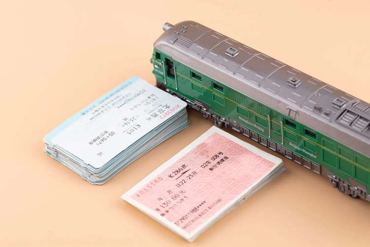 ตั๋วกระดาษรถไฟความเร็วสูงจีน