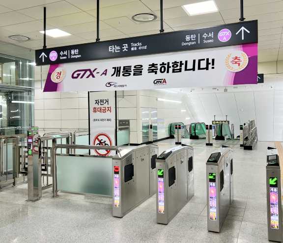 韓国・ソウル地下鉄の支払い方法