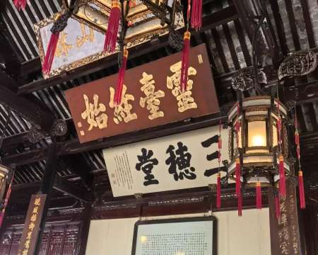 上海豫园