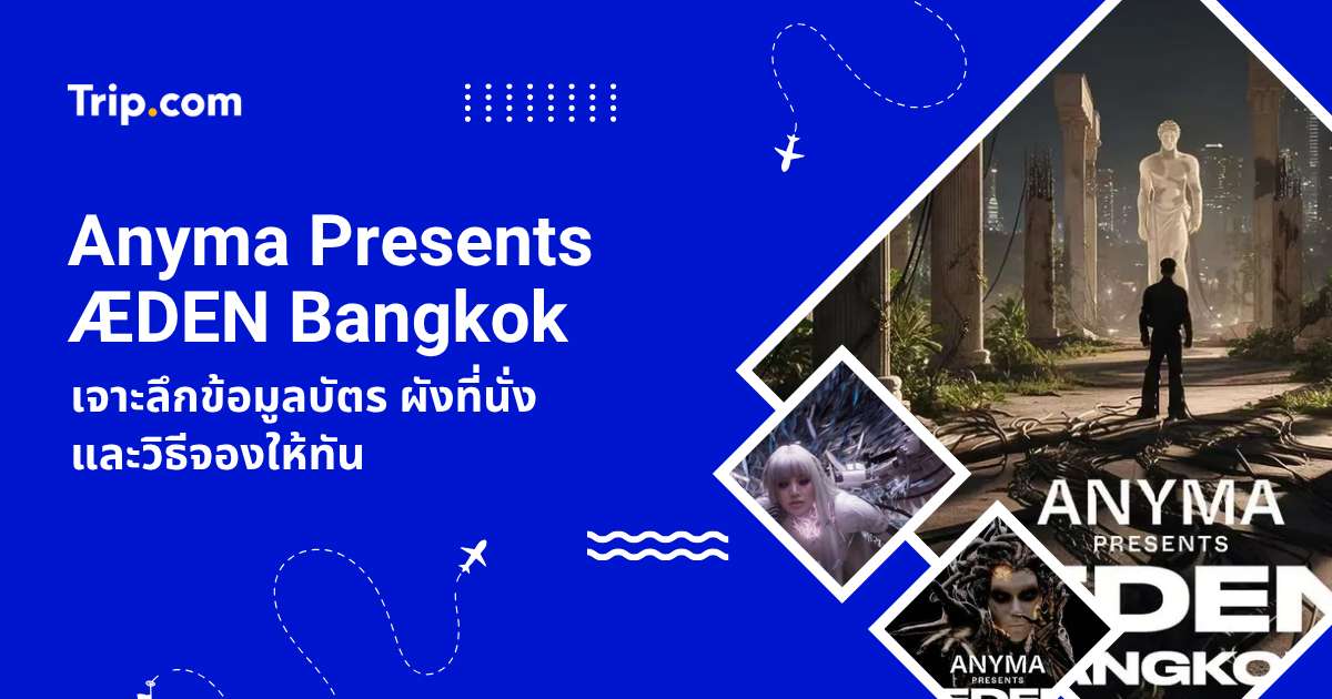 Anyma Presents ÆDEN Bangkok