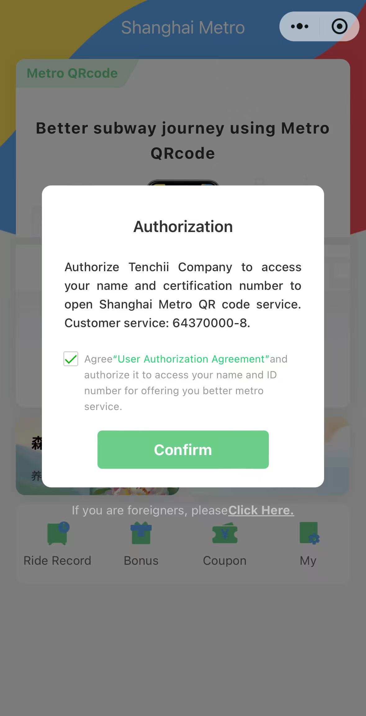 Métro de Shanghai