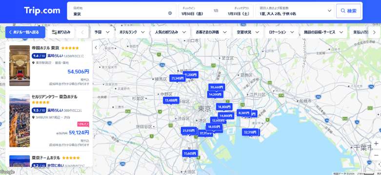 便利な地図検索機能