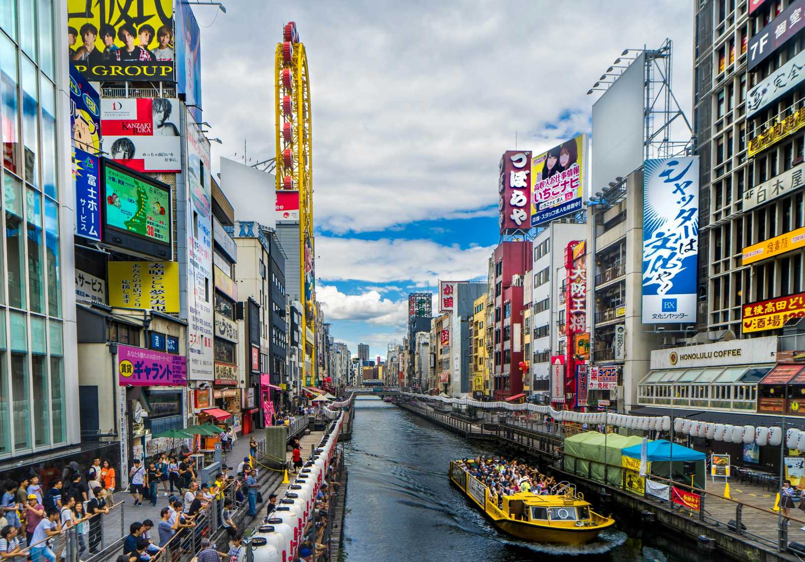 Tokyo