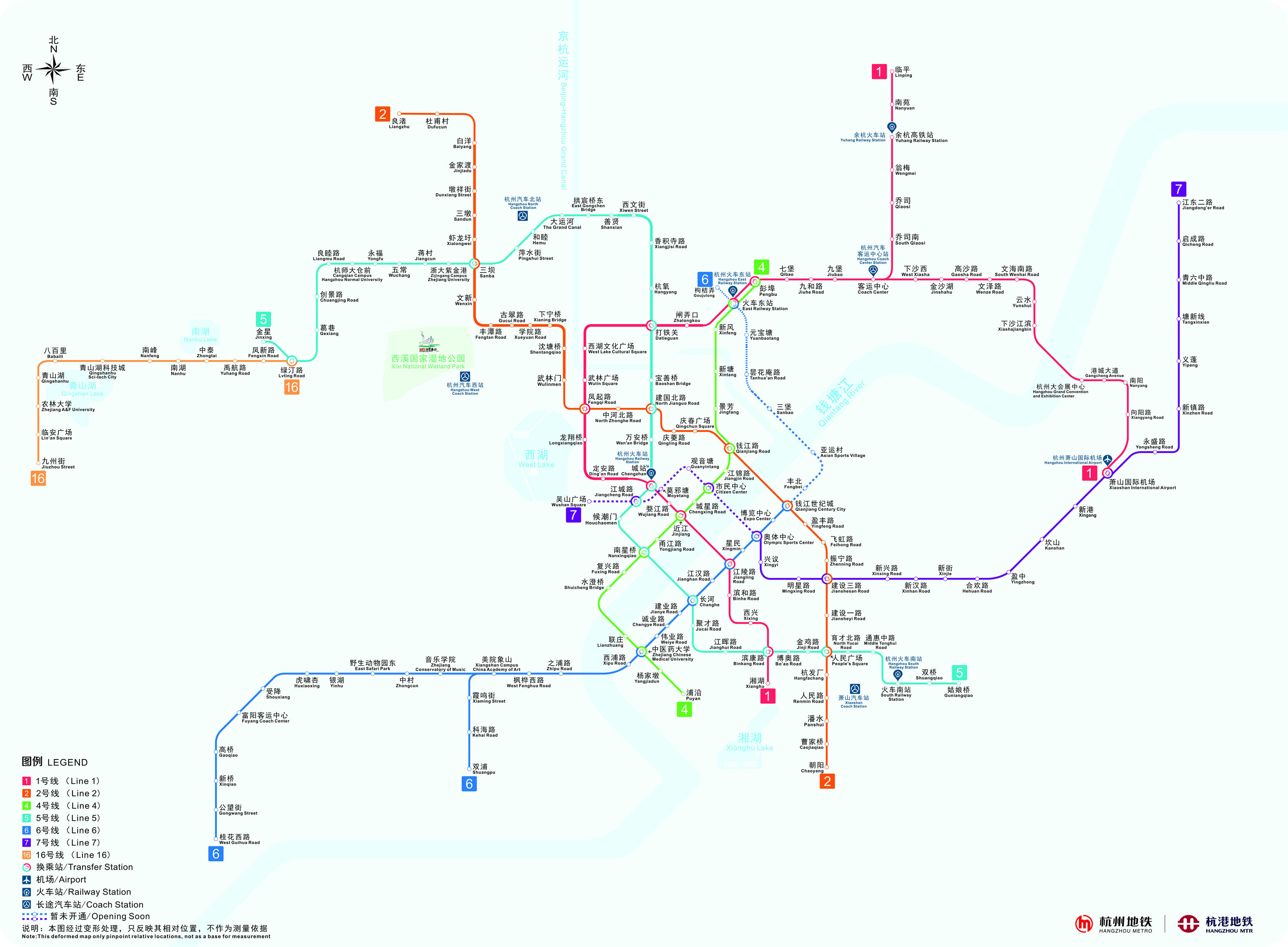 Hangzhou Metro Map