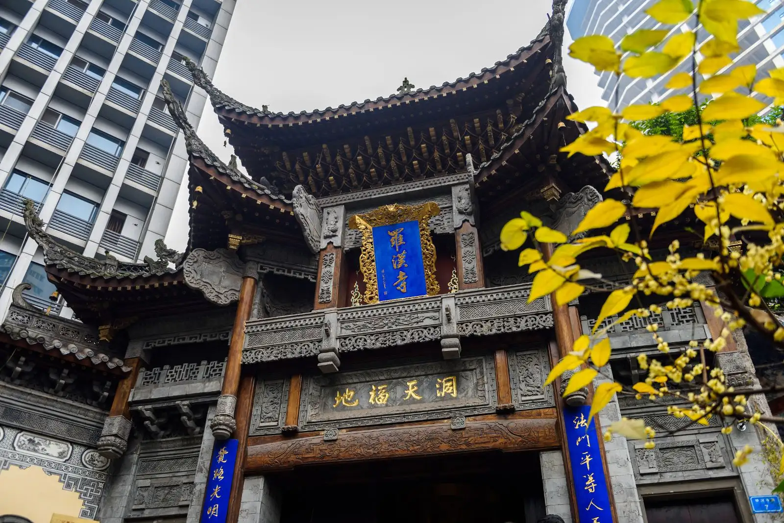 Arhat Temple (Luohan Si)