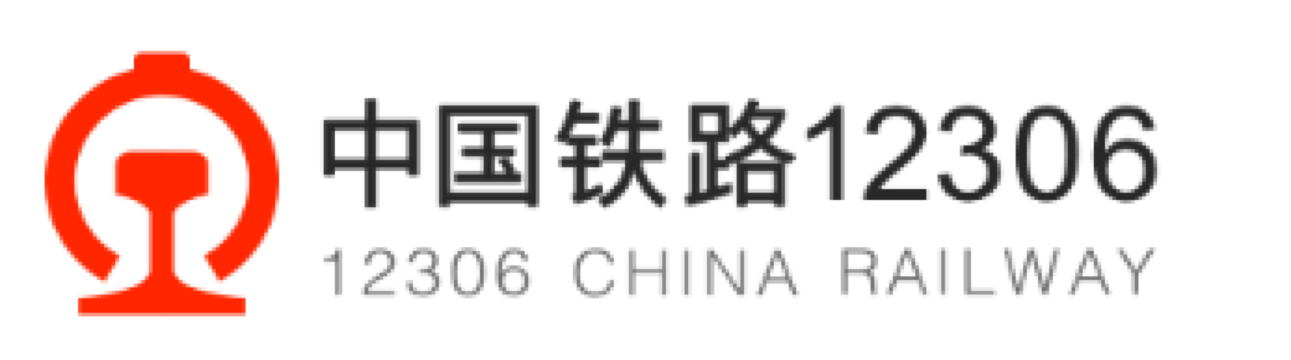 China Travel App 12306