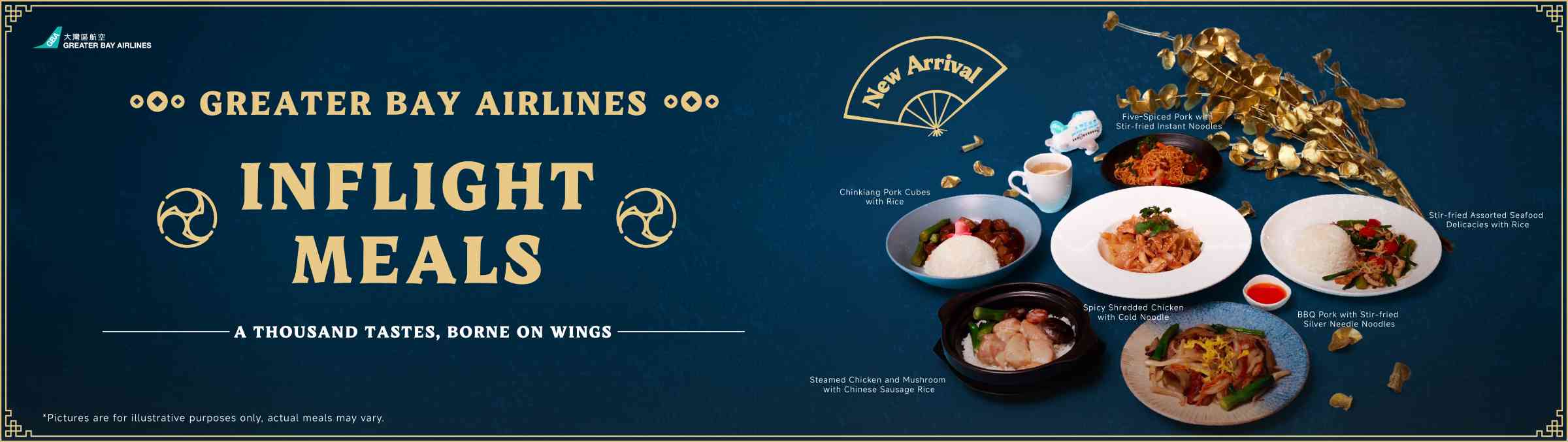 Greater Bay Airlines | Food