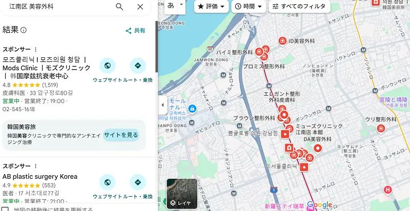 江南区 美容外科