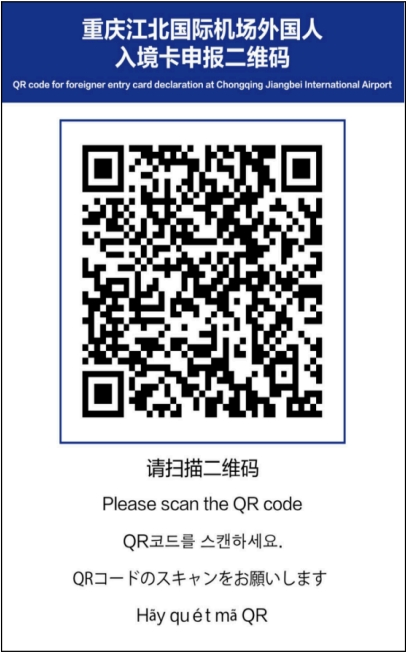 ใบตม. จีน