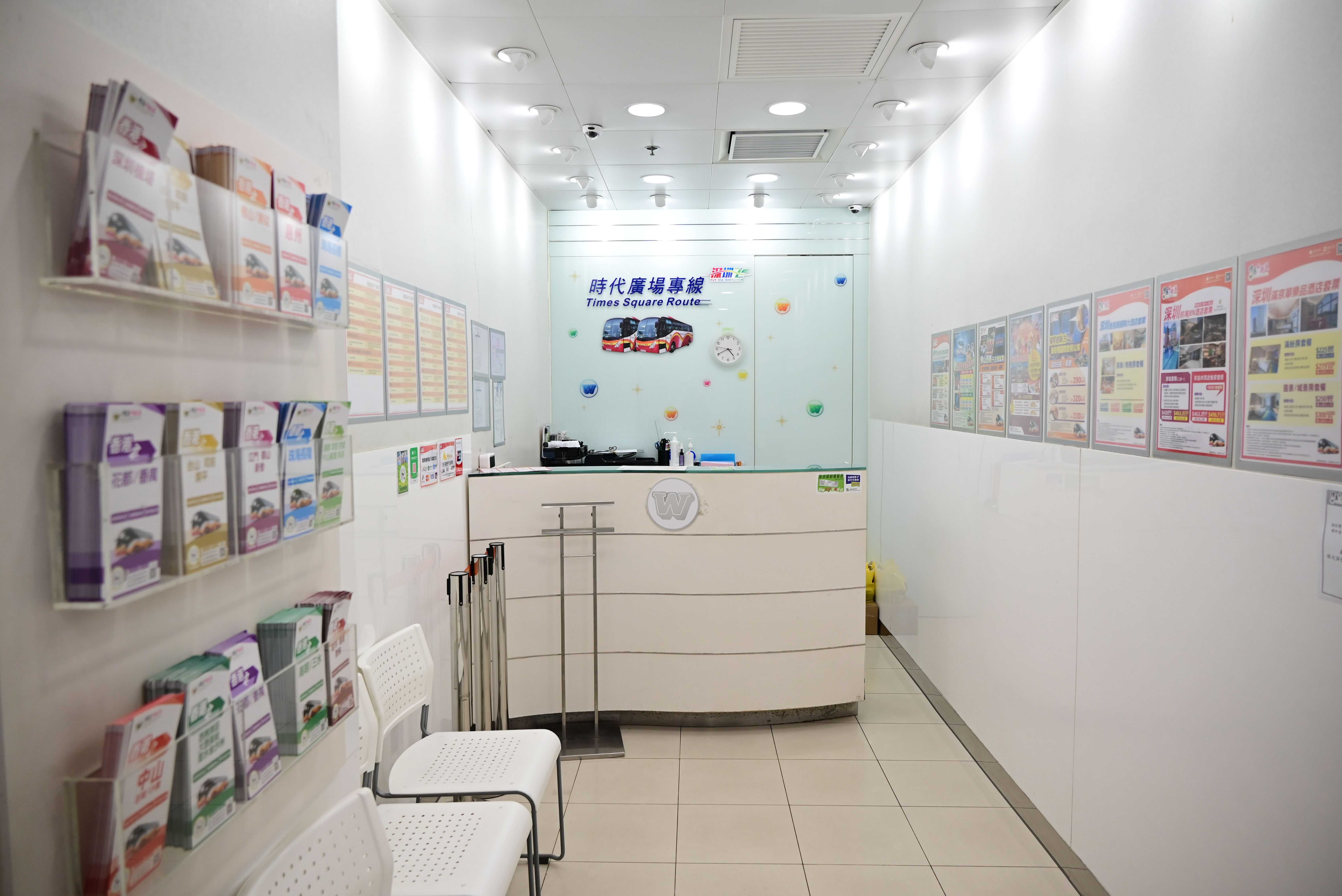 灣仔去深圳灣口岸 | 銅鑼灣上車點