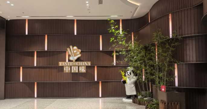 TASTE OF CHINA Immersive Dining