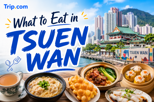 What to Eat in Tsuen Wan: Ultimate Local Street Food Tour | Trip.com