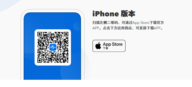 北京環球影城 App 下載