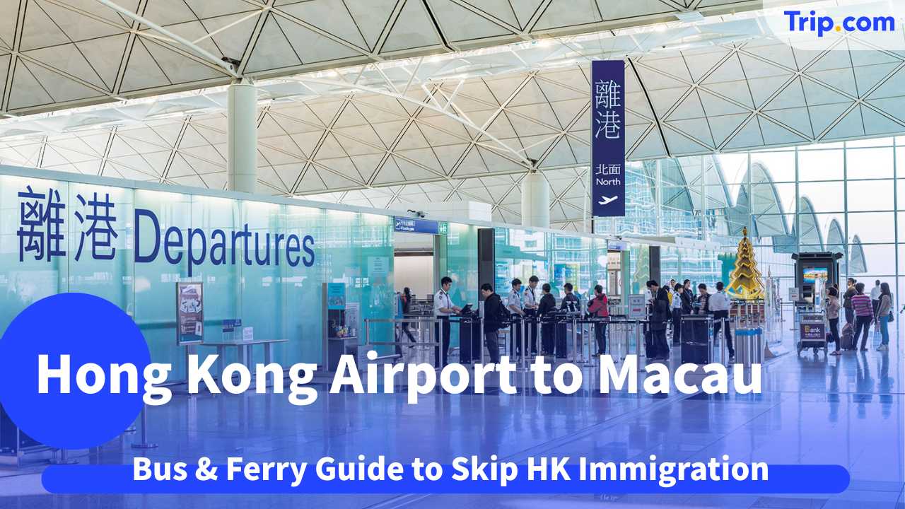 Hong Kong Airport to Macau