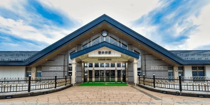 東京去草津 | 輕井澤站