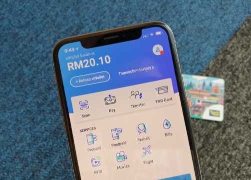 eWallet