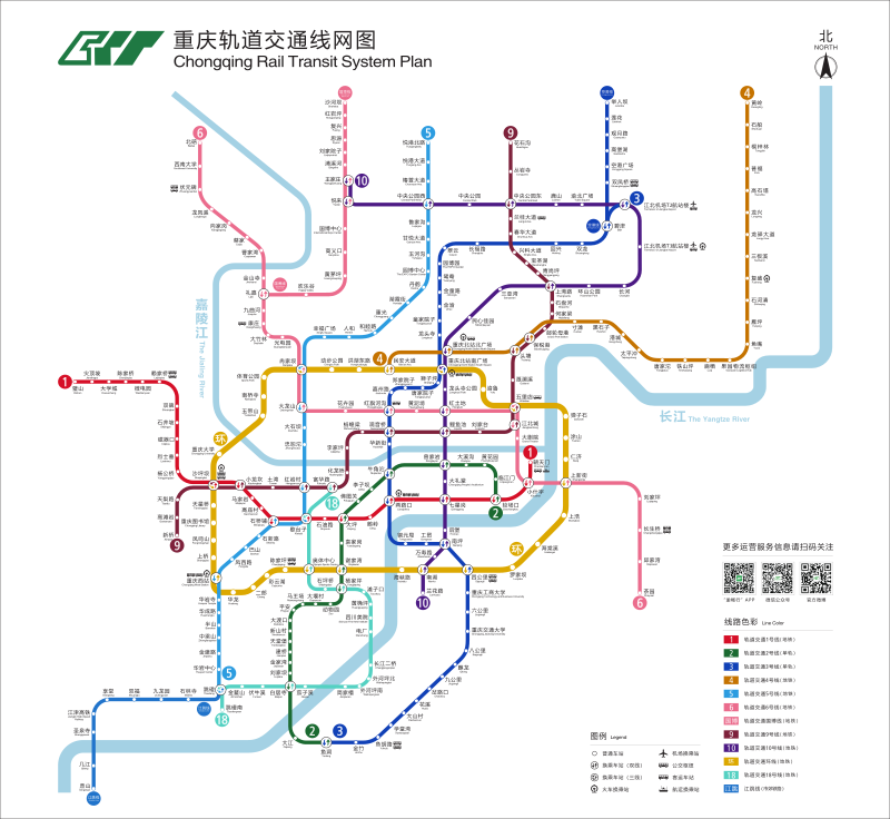 Chongqing Metro Map