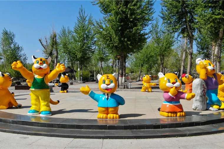 Harbin Siberia Tiger Park