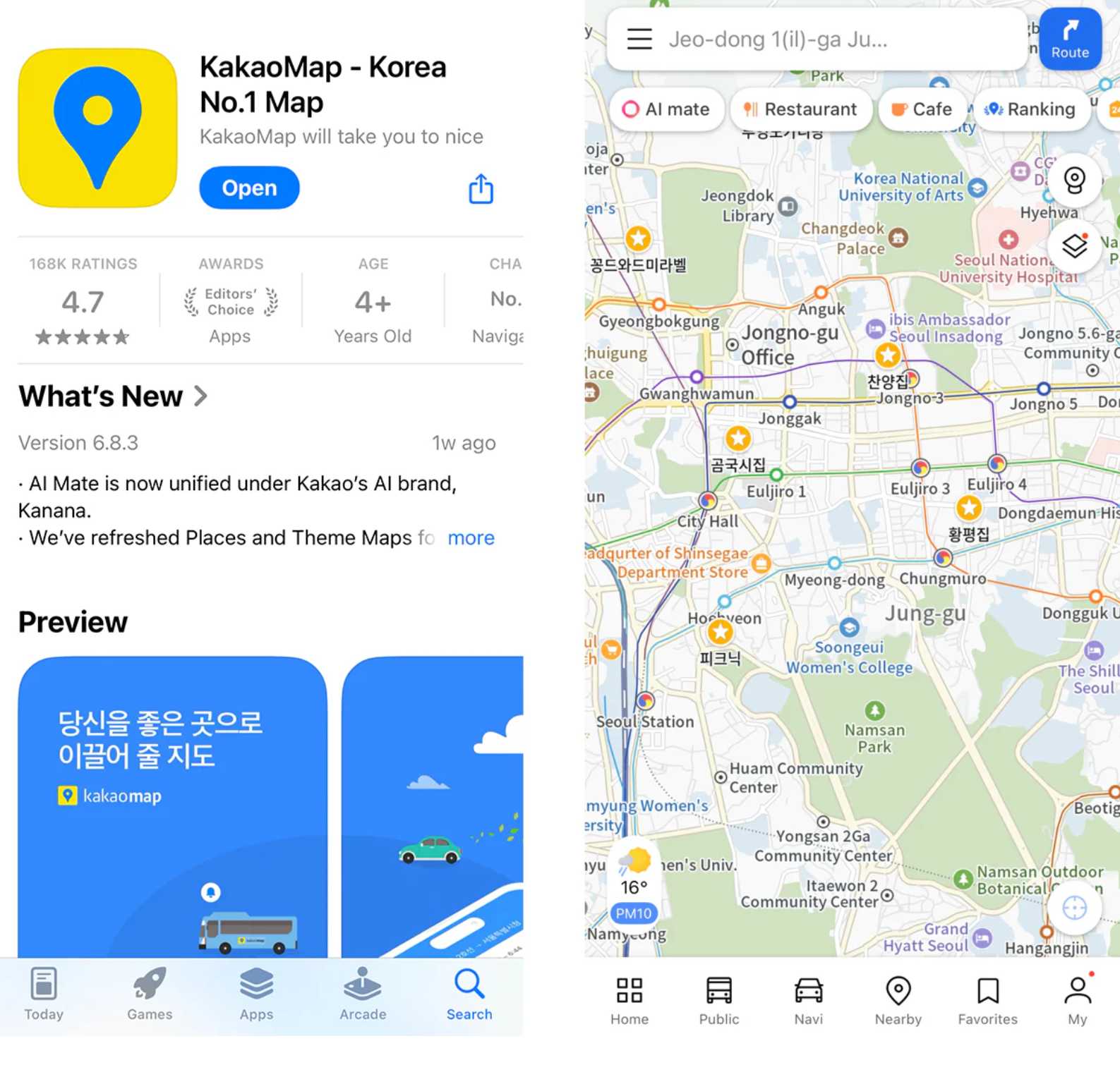 How to Translate Kakao Map in English