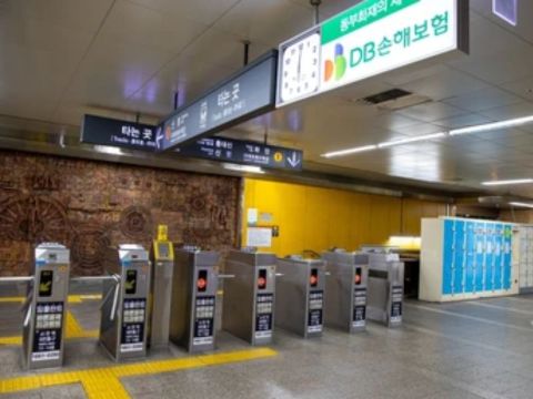 Busan Metro Station