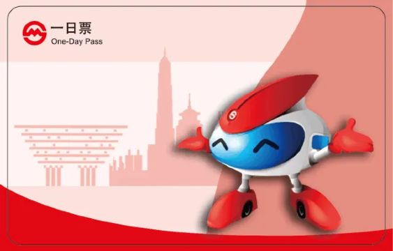 Shanghai Metro day pass