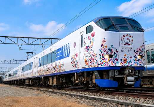 Hello Kitty HARUKA