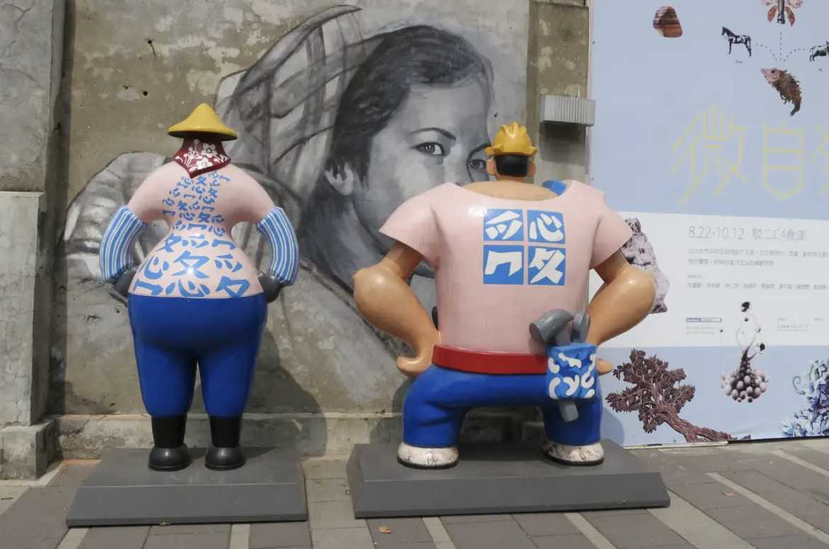 駁二藝術特區