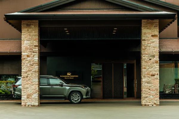 北こぶし知床 ホテル&リゾート