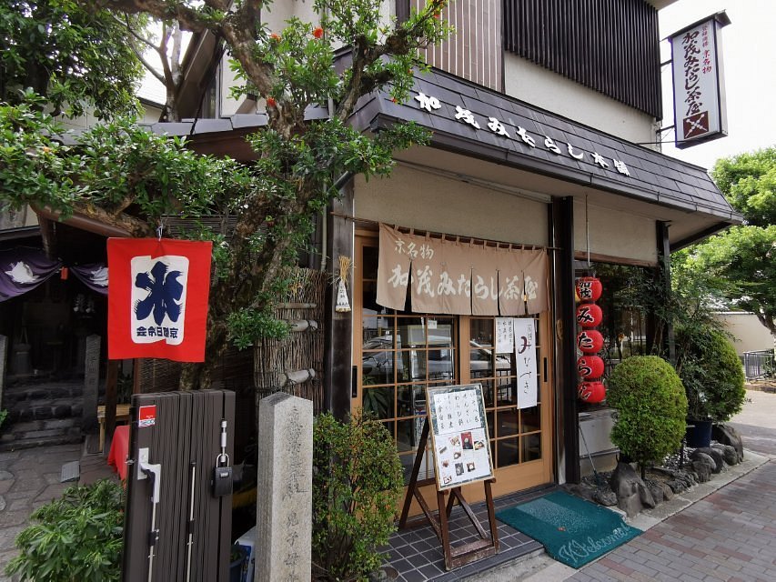 Kamo Mitarashi Tea House