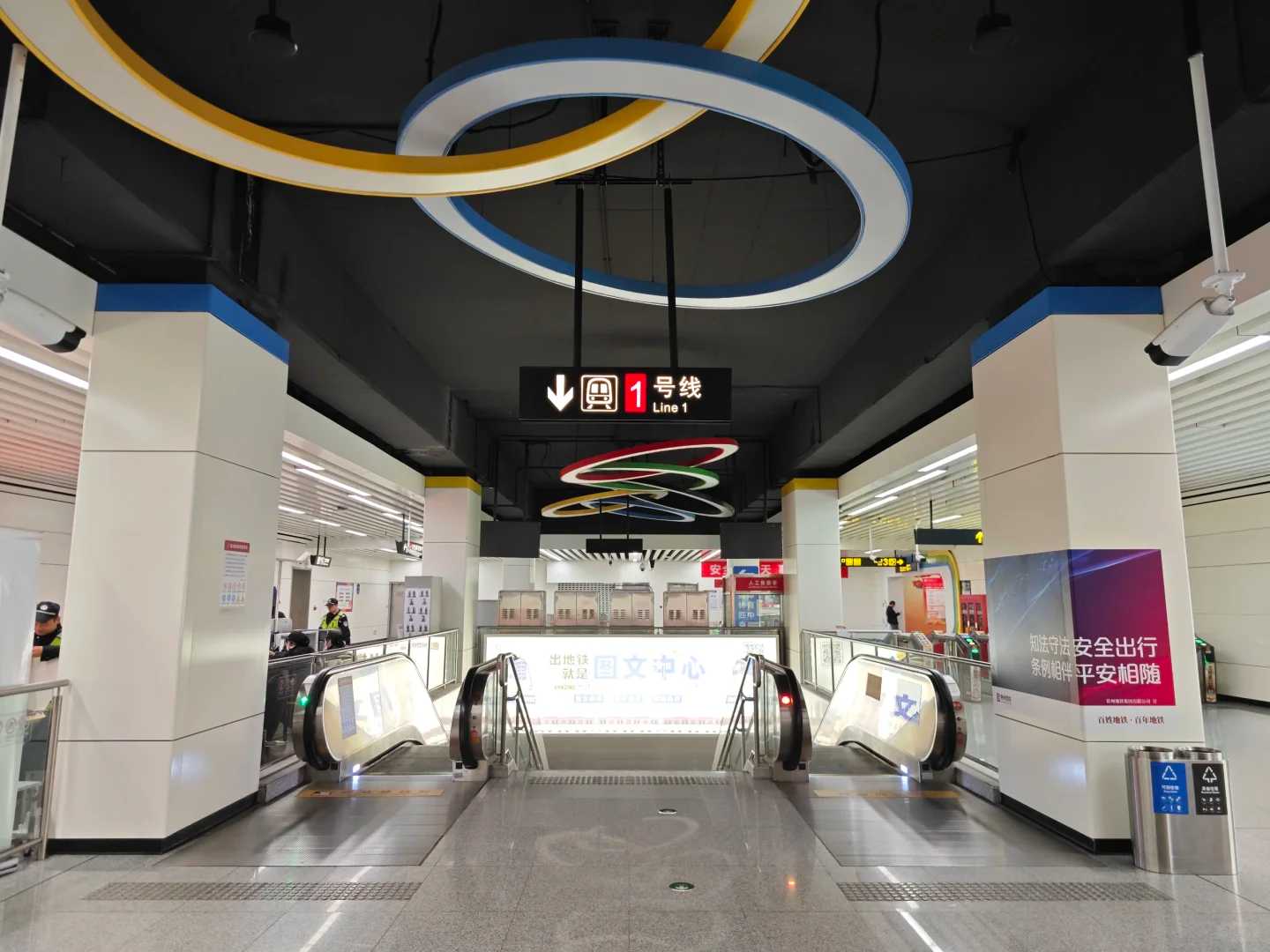 常州地下鉄の乗り方4ステップ