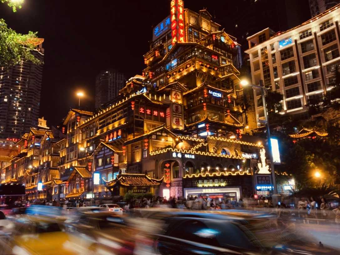 Hongyadong in Chongqing