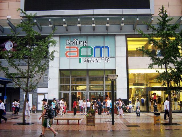 Beijing apm