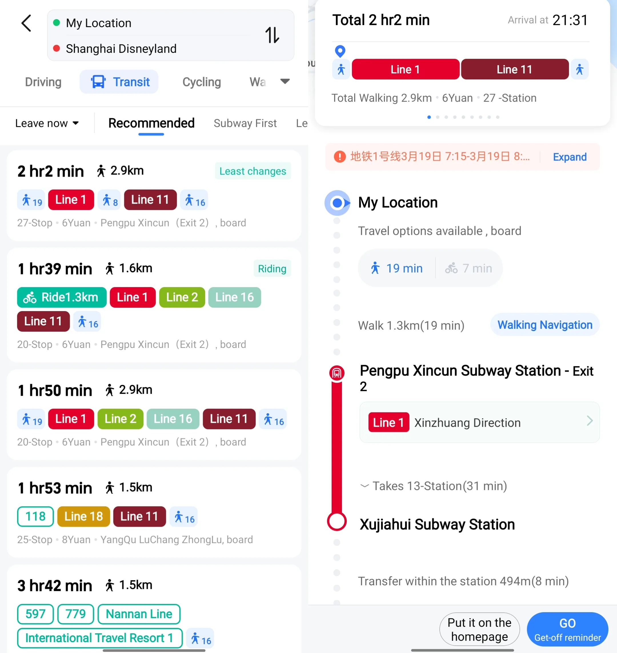 How to Ride, Navigate, and Transfer at Beijing Subway