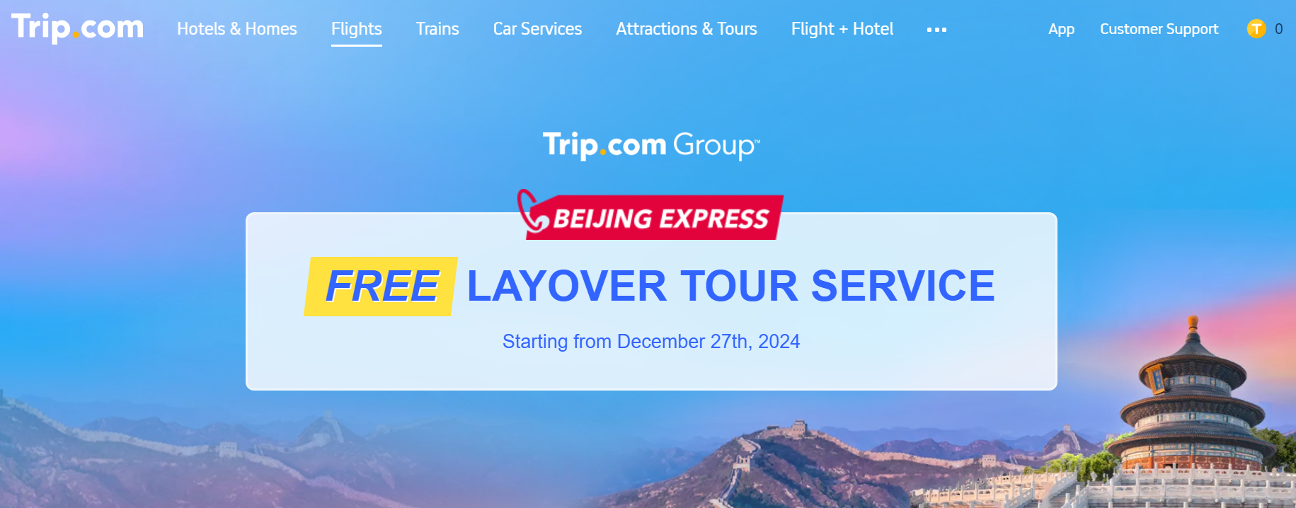 Гид по транзитной остановке в Пекине: как записаться на бесплатную ночную экскурсию