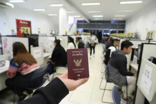 ทำพาสปอร์ตใหม่ - พาสปอร์ตชำรุด