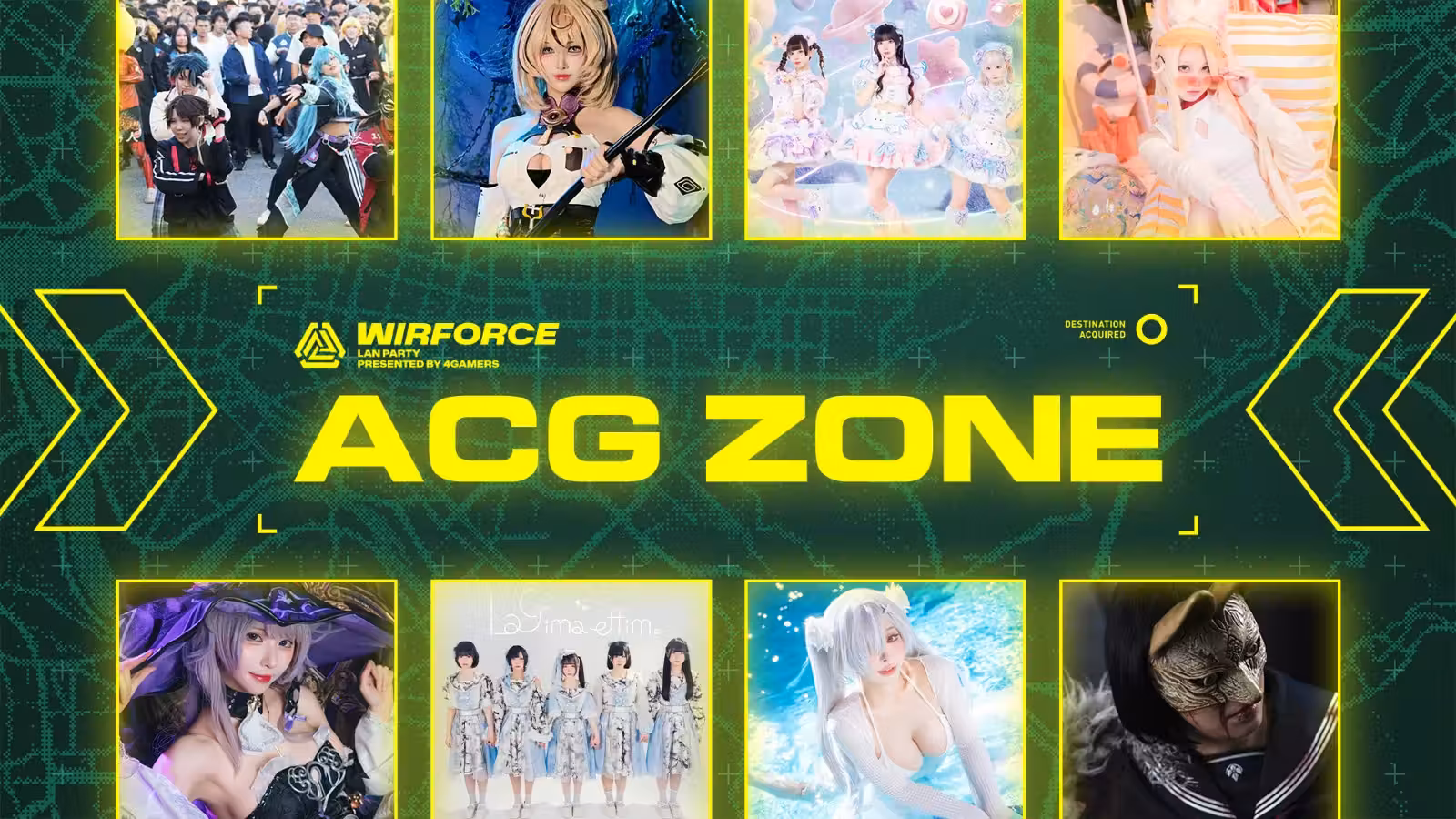 Cosplay、VTuber 與 ACG 活動