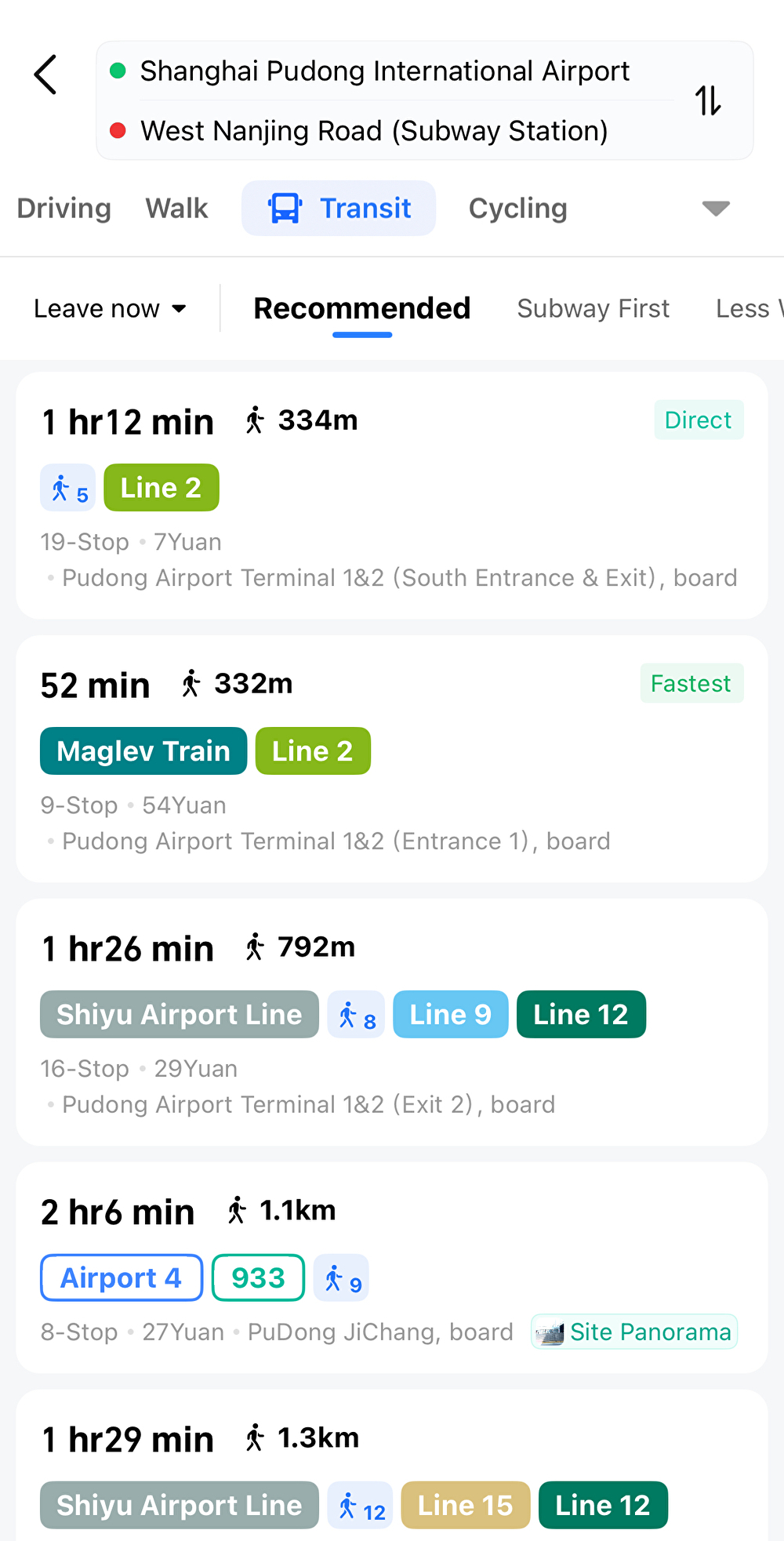 空港からホテルまでの移動