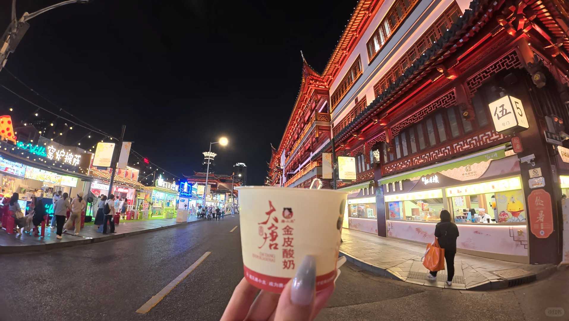 Trip.comを活用して上海屋台グルメ旅をもっと快適に