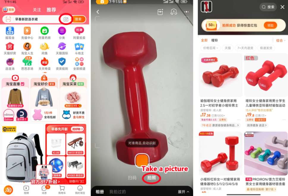 How to Shop on Taobao and Pay?