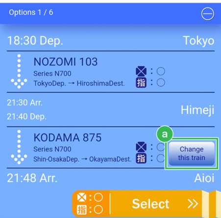Choose Route Smart Ex