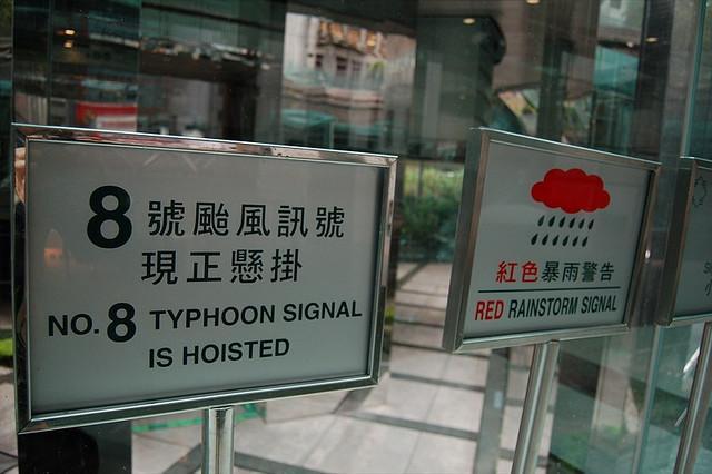 Hong Kong Typhoon Signal No. 8 warning sign