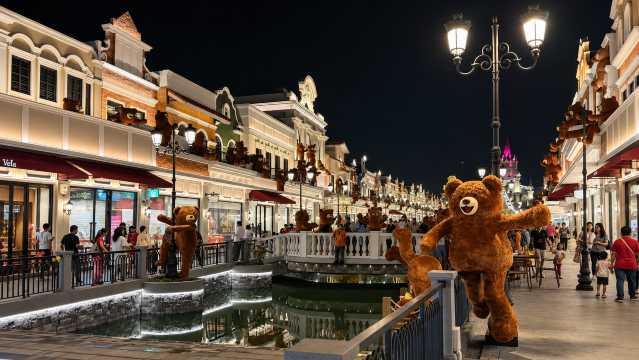 Aturan Baru La Vela Bear Town Greenlake City | Trip.com