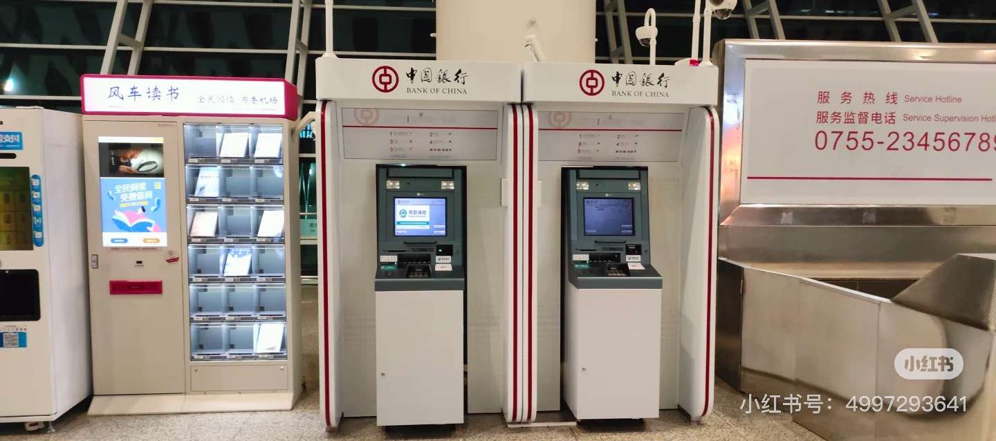 Échanger depuis ATM